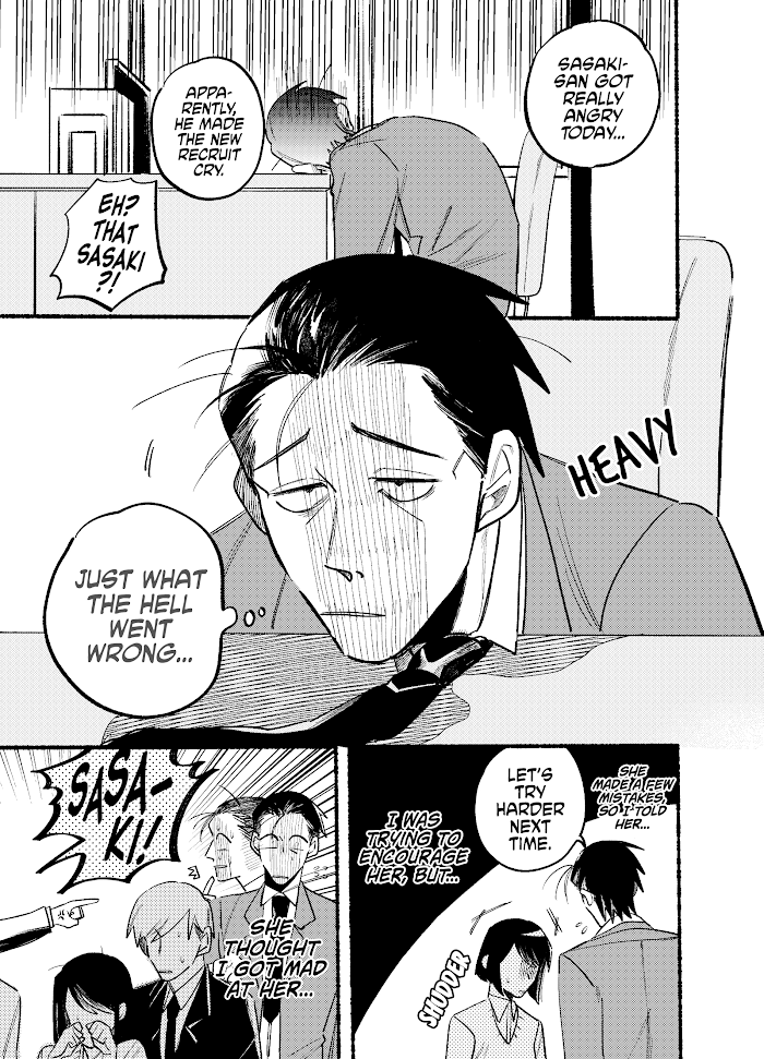 A Story About Smoking at the Back of the Supermarket, Chapter 4 image 01